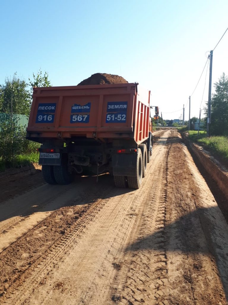 Строительство дорог в посёлке "Степаньково"